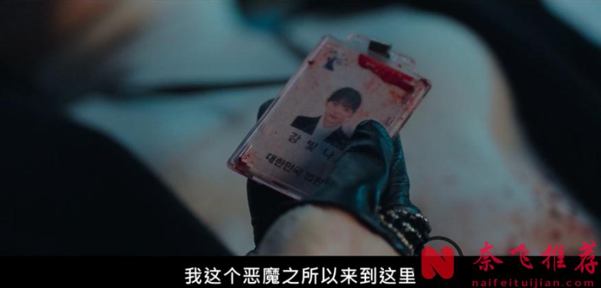 樸信惠這次殺瘋了！年度最帶感韓劇《來自地獄的法官》！讓你爽到停不下來！