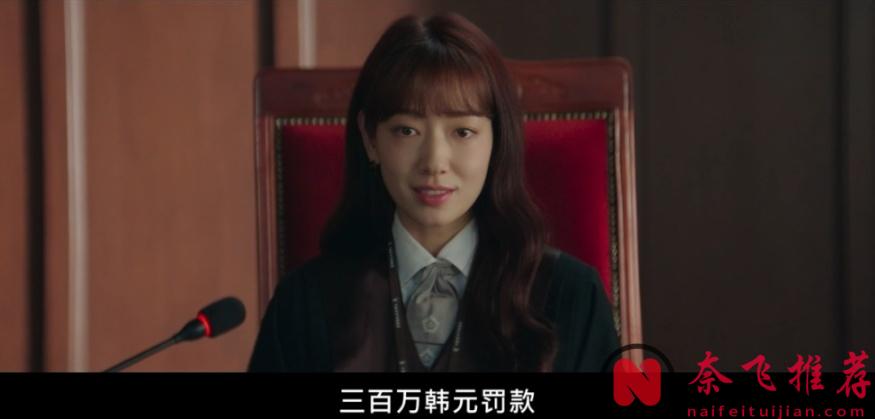 樸信惠這次殺瘋了！年度最帶感韓劇《來自地獄的法官》！讓你爽到停不下來！