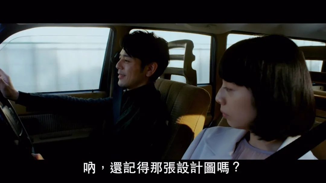 劇情又顛又欲的日本片《紅/慾火烈愛》，兩個孤獨的人，相互的救贖