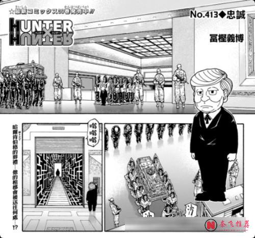 富坚义博盯上AI了！这一次，《全职猎人》漫画有望恢复周更了！？