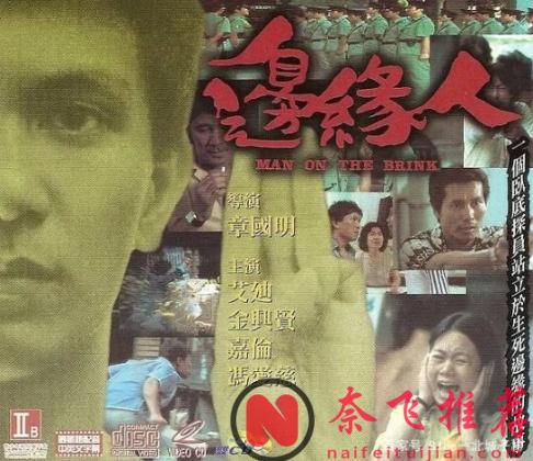 這5部港片曾被香港下架，第5部堪稱童年陰影，你敢看嗎？