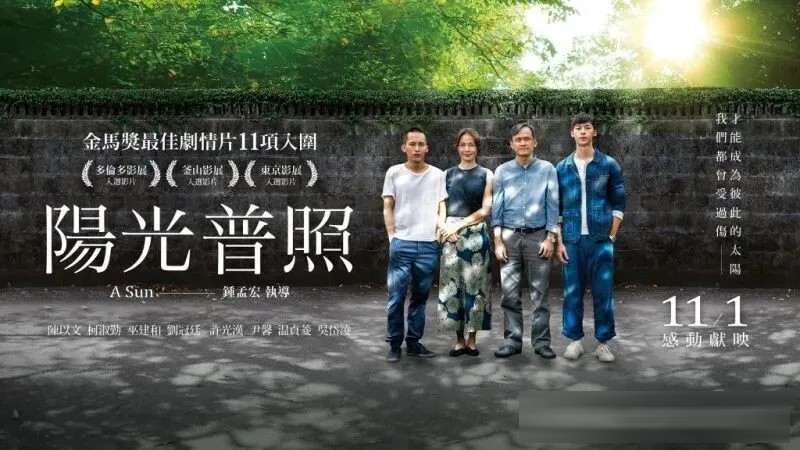 近10年13部高分华语电影盘点：破·地狱、隐入尘烟、血观音等