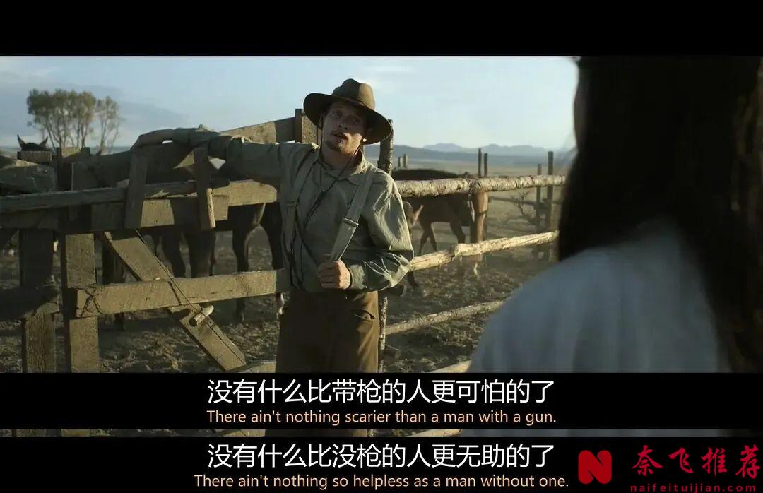 这部硬核美剧《无神/无神之境》，绝不会让你失望！