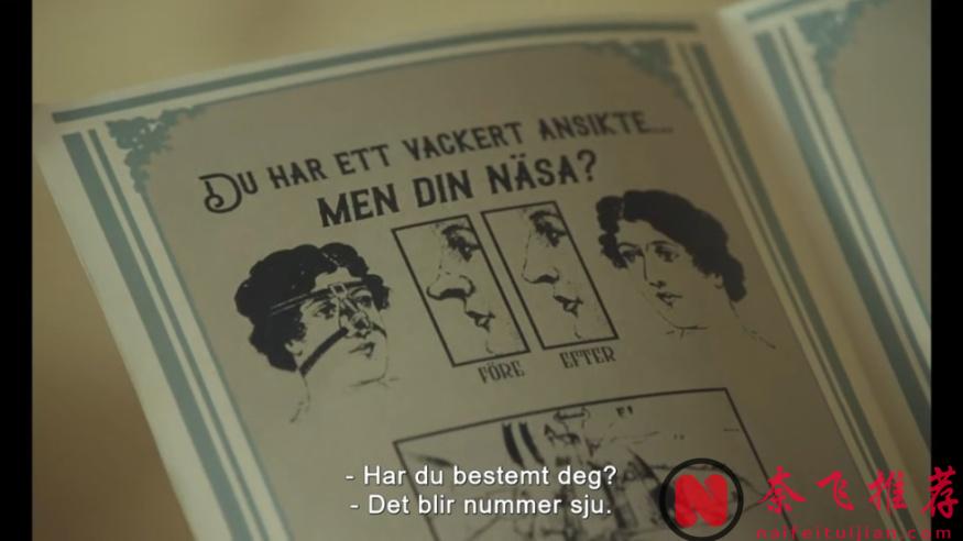 她是灰姑娘的姐姐！變態看了都直叫變態！這部北歐恐怖片《醜陋的繼姐》尺度，性張力都拉爆！