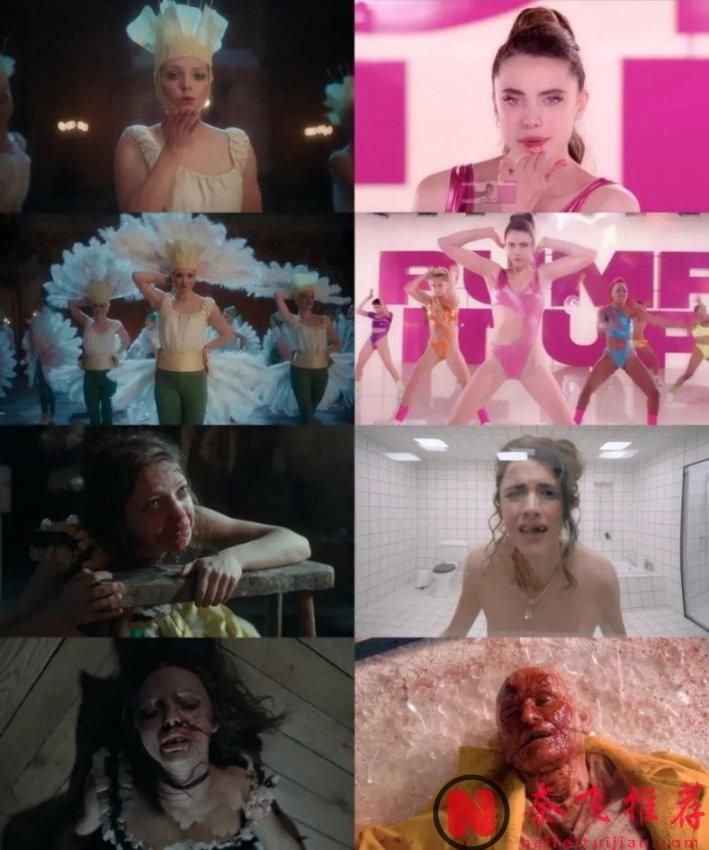 她是灰姑娘的姐姐！變態看了都直叫變態！這部北歐恐怖片《醜陋的繼姐》尺度，性張力都拉爆！