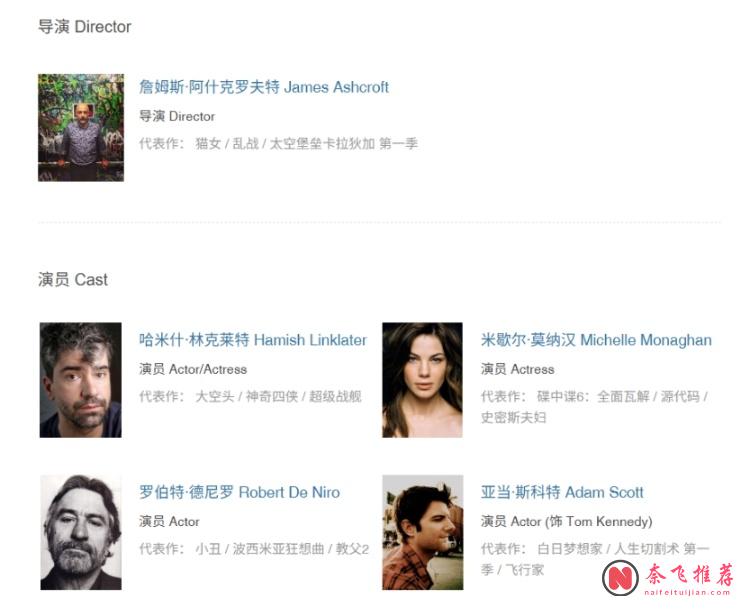 8月28号开播，Netflix全明星犯罪惊悚片《耳语者》上线！犯罪小说作家亲身经历惊悚疑案