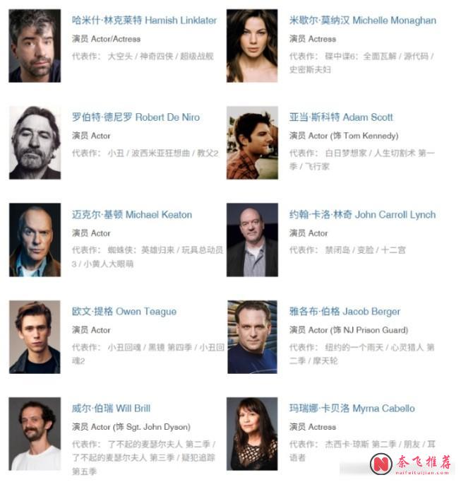 8月28号开播，Netflix全明星犯罪惊悚片《耳语者》上线！犯罪小说作家亲身经历惊悚疑案