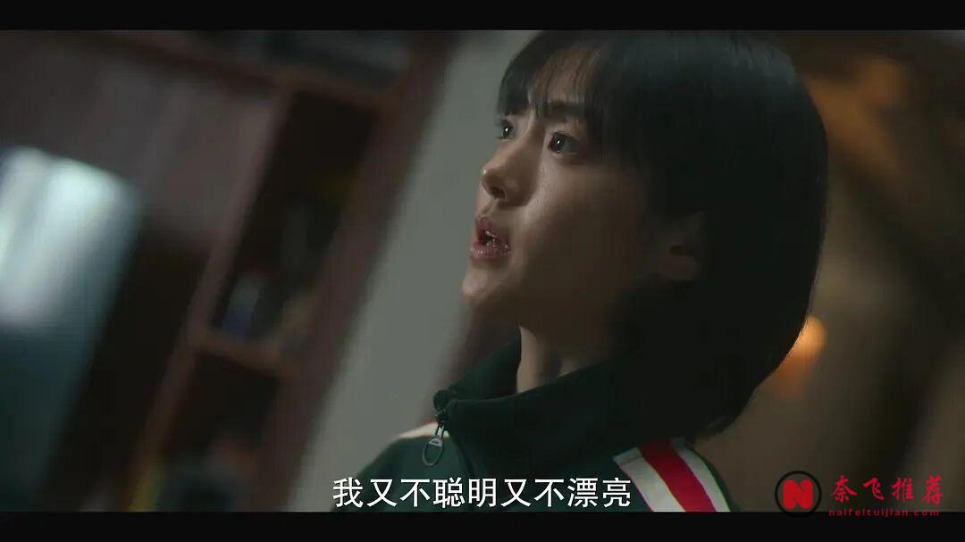 看得很過癮！8部韓國爽劇，一部比一部上頭