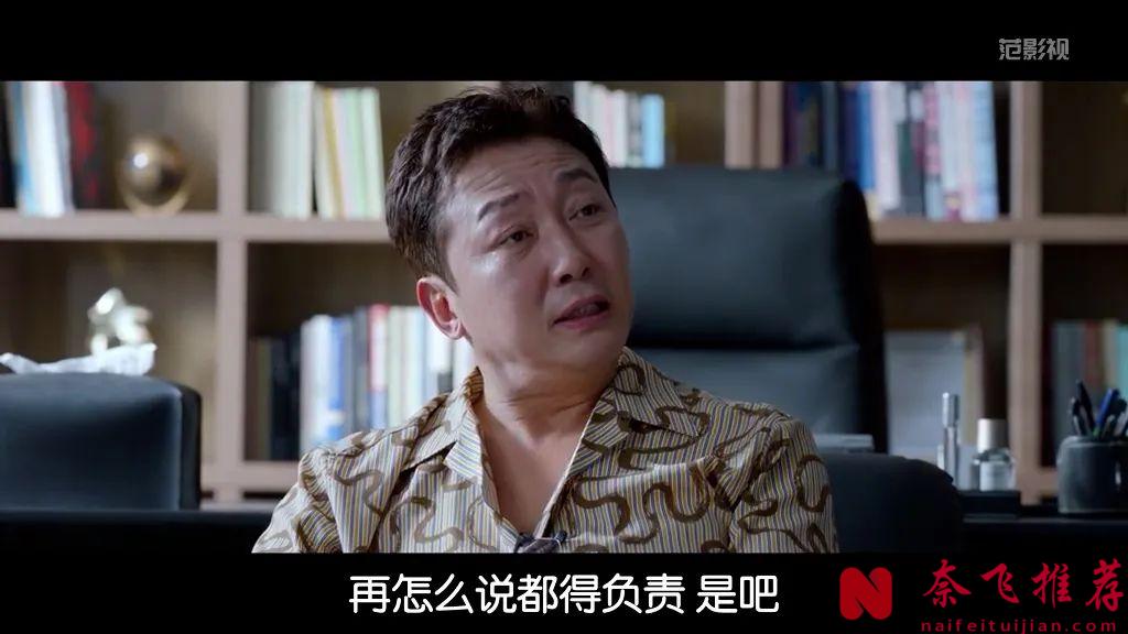 韩国电影《家族荣誉：归来》真会玩，为改善家族基因，黑帮大佬强行把女儿嫁给高材生