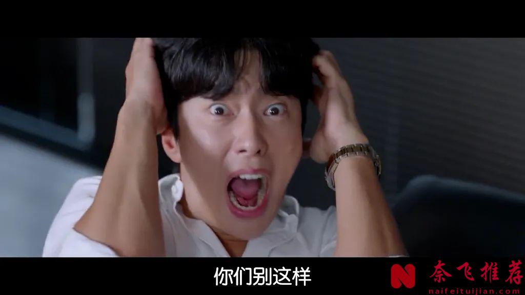 韩国电影《家族荣誉：归来》真会玩，为改善家族基因，黑帮大佬强行把女儿嫁给高材生