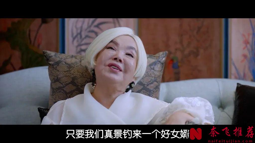 韩国电影《家族荣誉：归来》真会玩，为改善家族基因，黑帮大佬强行把女儿嫁给高材生