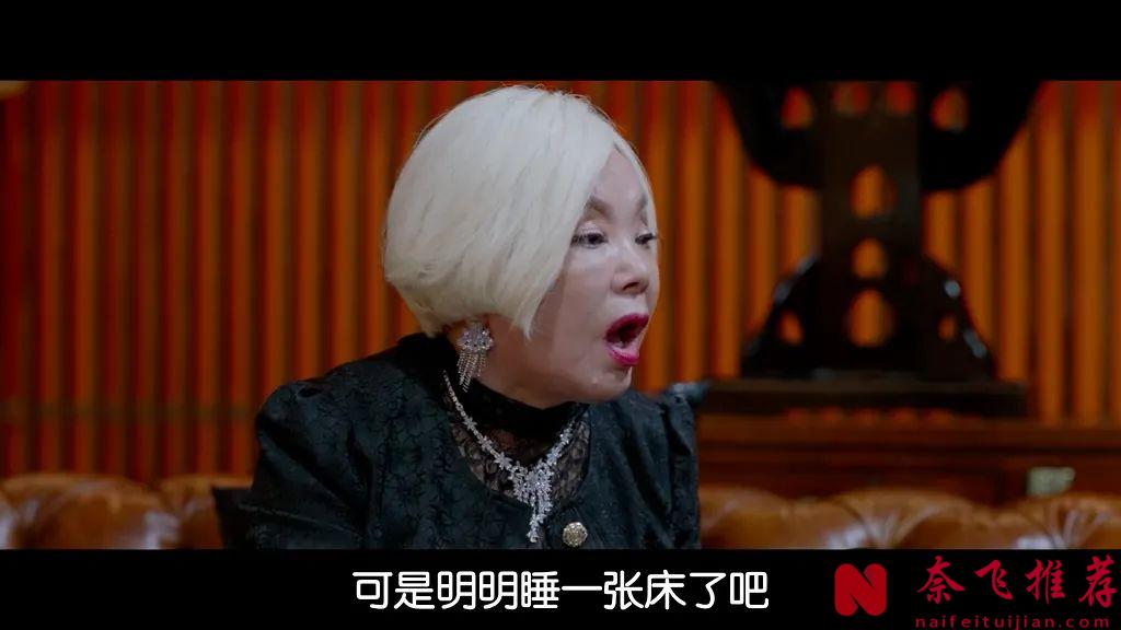 韩国电影《家族荣誉：归来》真会玩，为改善家族基因，黑帮大佬强行把女儿嫁给高材生