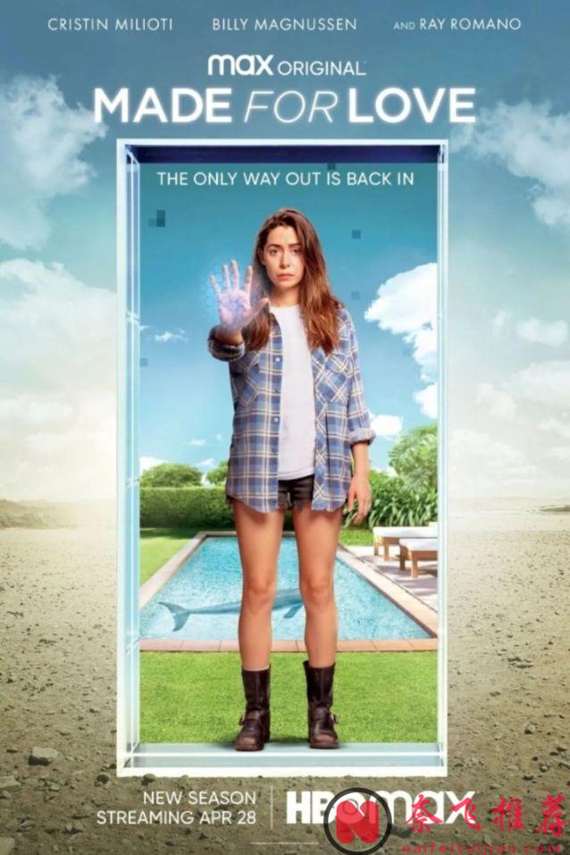 将情侣生活在元宇宙里是爱情的高级玩法吗？HBO优质科幻剧：爱芯/爱的超级晶片