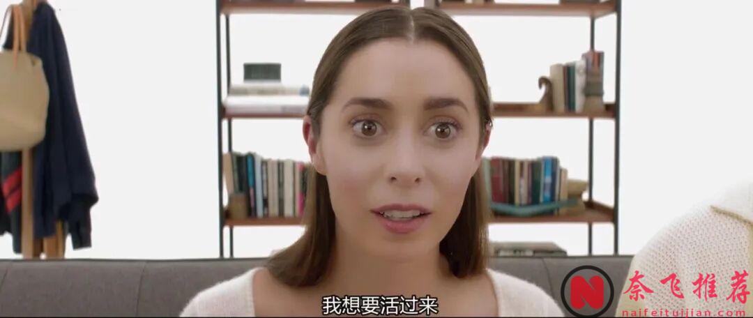 将情侣生活在元宇宙里是爱情的高级玩法吗？HBO优质科幻剧：爱芯/爱的超级晶片