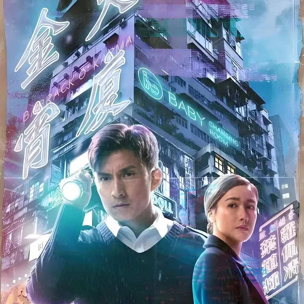 近十年被低估的7部港劇，最後一部很多人沒看過