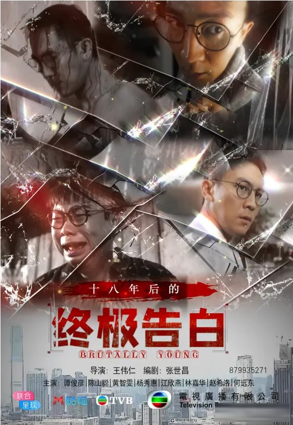 近十年被低估的7部港劇，最後一部很多人沒看過