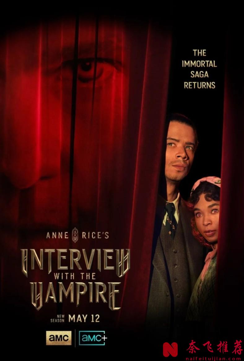 又一部生猛新剧《夜访吸血鬼》，第一集就飙上8.9分！