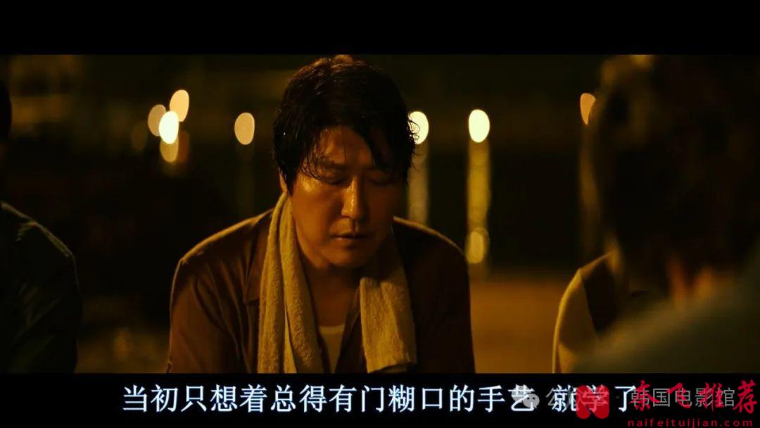 史詩級撲街，宋康昊評分最低的電影竟是它？