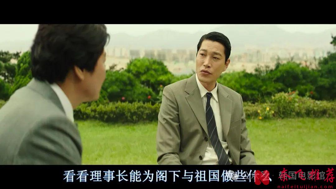 史詩級撲街，宋康昊評分最低的電影竟是它？