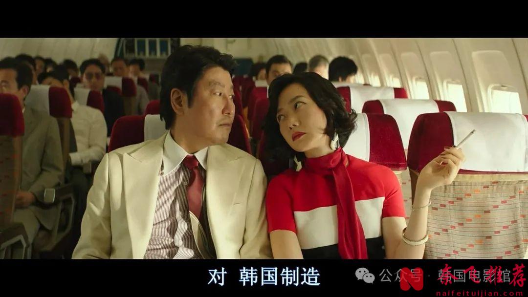 史詩級撲街，宋康昊評分最低的電影竟是它？