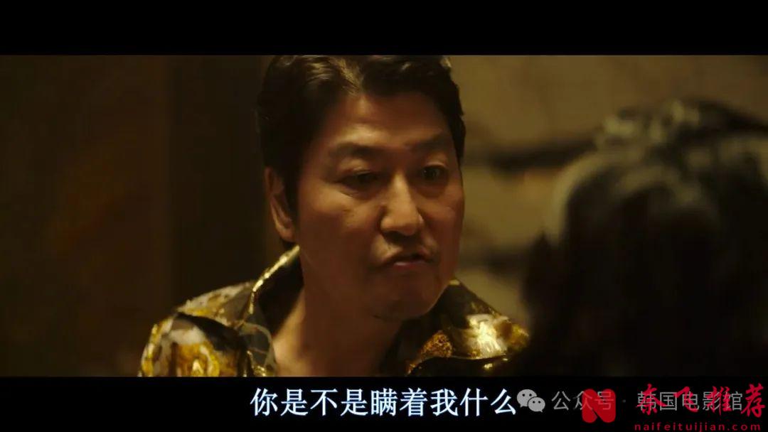 史詩級撲街，宋康昊評分最低的電影竟是它？