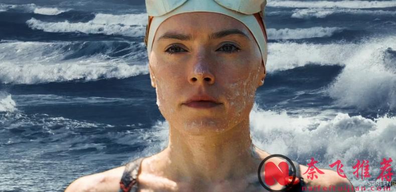 第一位挑战游过英吉利海峡的女性，大女主爽片《泳者之心/年轻女子与海》真燃！
