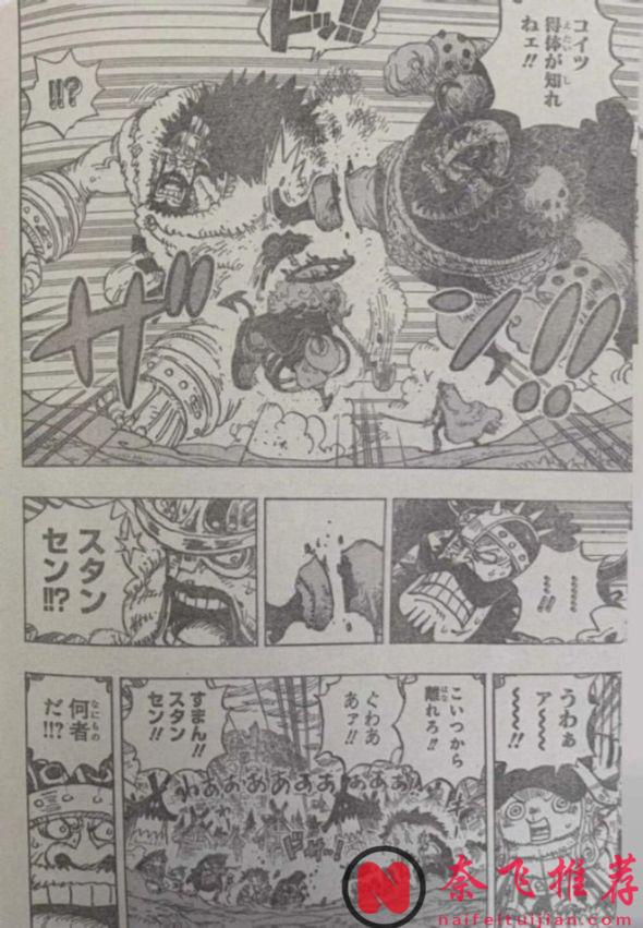 海贼王1180话全图解说丨伊姆新招“魔气”秒杀全场！王之双翼接连惨败