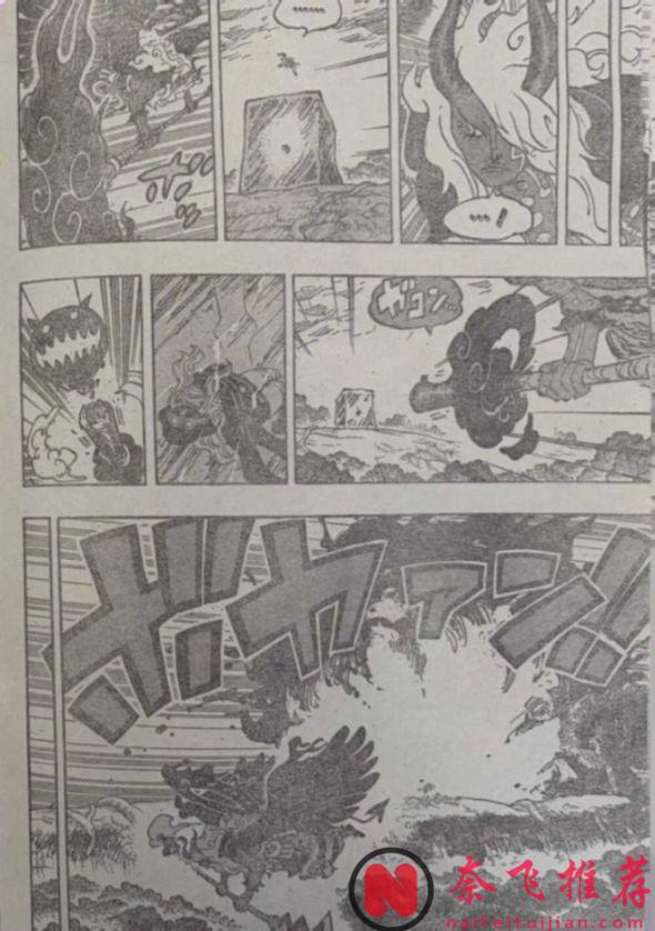 海贼王1180话全图解说丨伊姆新招“魔气”秒杀全场！王之双翼接连惨败