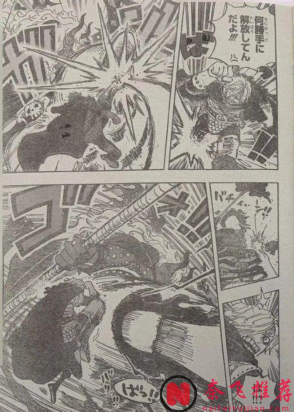 海贼王1180话全图解说丨伊姆新招“魔气”秒杀全场！王之双翼接连惨败