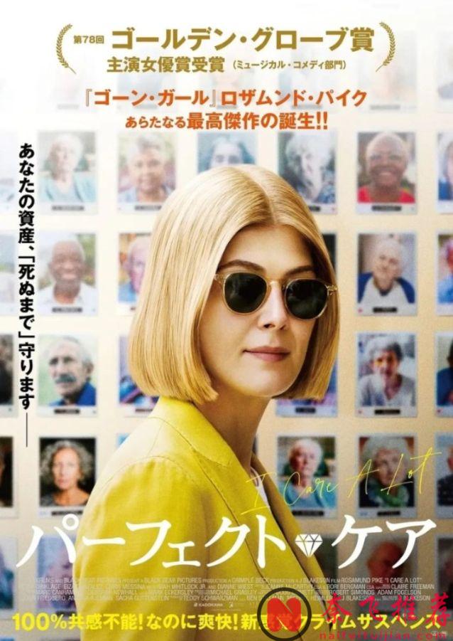 ​Netflix 20年来值得重复看 3 遍以上的 19 部电影