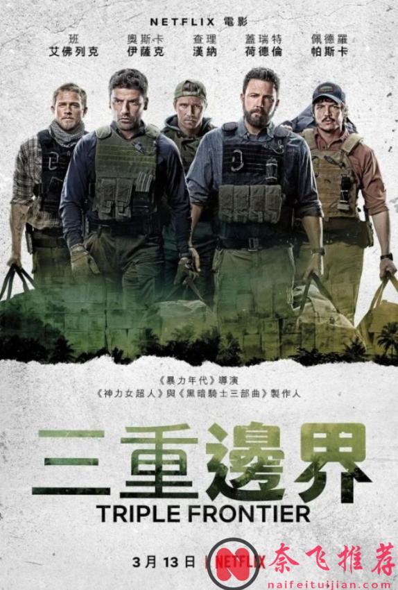 ​Netflix 20年来值得重复看 3 遍以上的 19 部电影