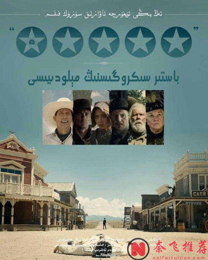 ​Netflix 20年来值得重复看 3 遍以上的 19 部电影