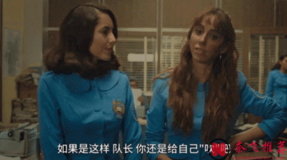 神劇《女警出更》爛番茄新鮮度高達100%，首播兩集好評不斷，AppleTV又贏了！