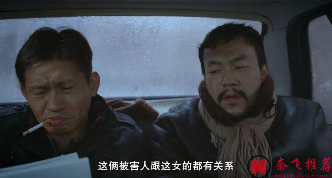 足夠重口味，這部不堪的大陸犯罪電影《白日焰火》，真的被嚴重低估了