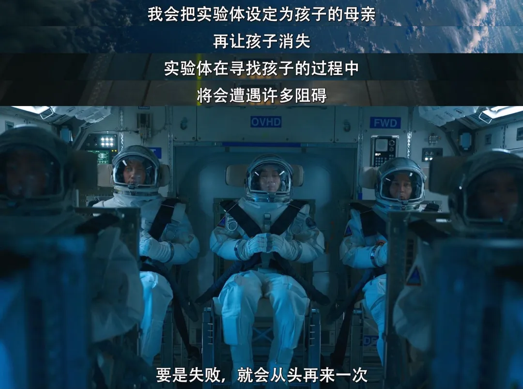 《巨洪》深度解析：无限流外壳下，一场关于「母亲」的情感建模