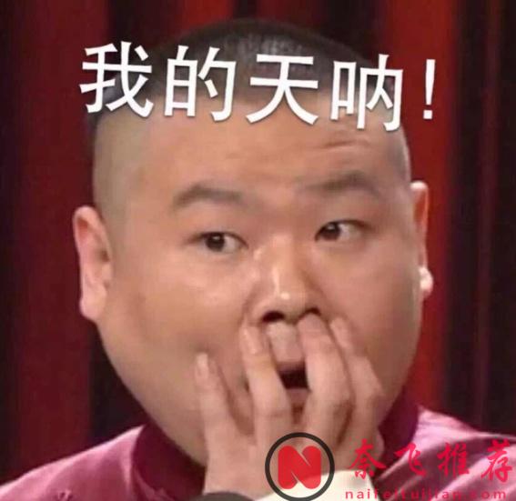 剧情可以接地府，但没说还能下地狱啊！《中华小当家》最新话给我看沉默了……