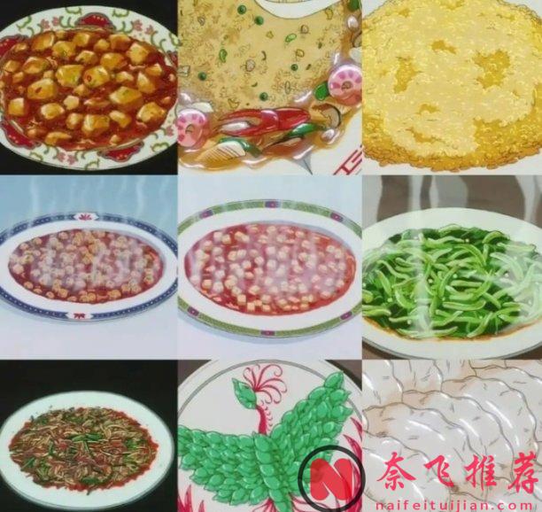 剧情可以接地府，但没说还能下地狱啊！《中华小当家》最新话给我看沉默了……
