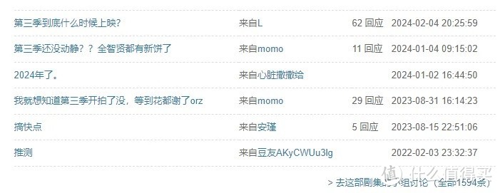 等三年了，期待奈飛「王國/李屍朝鮮 / 屍戰朝鮮 / Kingdom」第三季這部劇趕快上線！