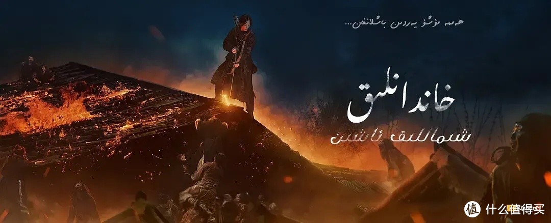 等三年了，期待奈飛「王國/李屍朝鮮 / 屍戰朝鮮 / Kingdom」第三季這部劇趕快上線！