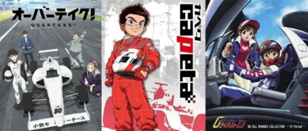 动漫版的速度与激情！推荐3部赛车主题的神作动画