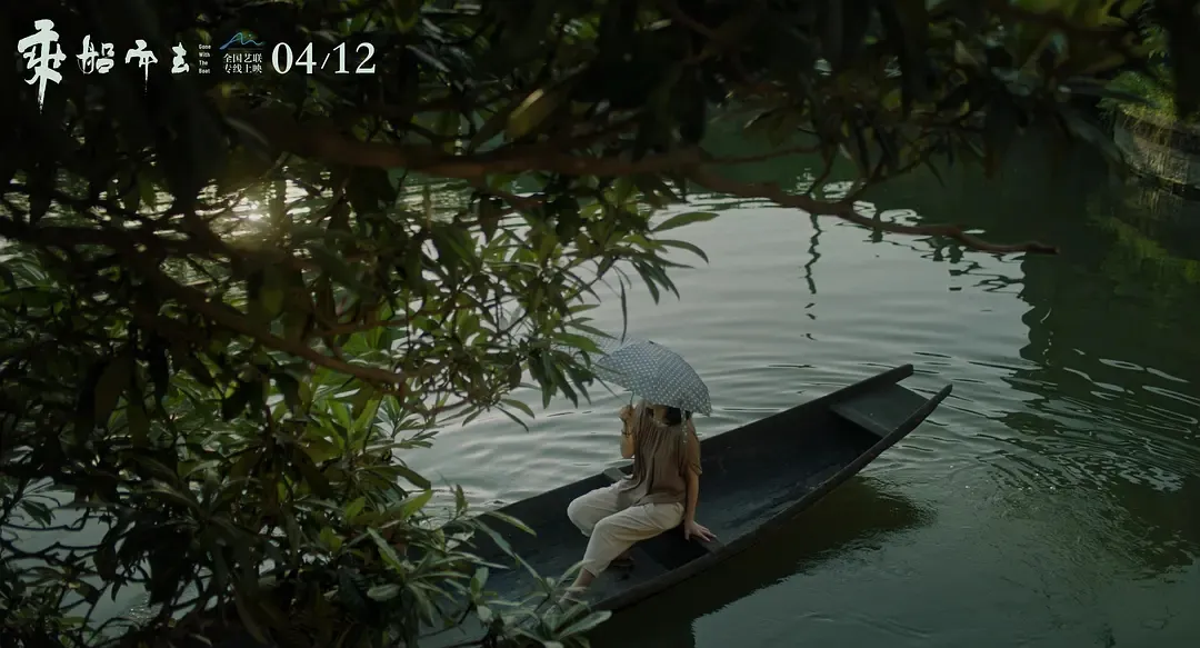 一部讓人看哭3次的電影《乘船而去》，看完半天緩不過來！