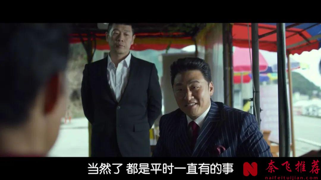 韩国黑帮猛片《野兽们的战争/恶兽之战》，因尺度被韩媒怒批，他们太擅长拍人性了