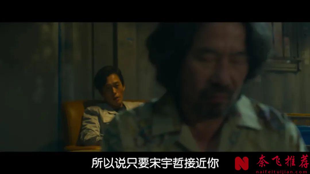 韩国黑帮猛片《野兽们的战争/恶兽之战》，因尺度被韩媒怒批，他们太擅长拍人性了