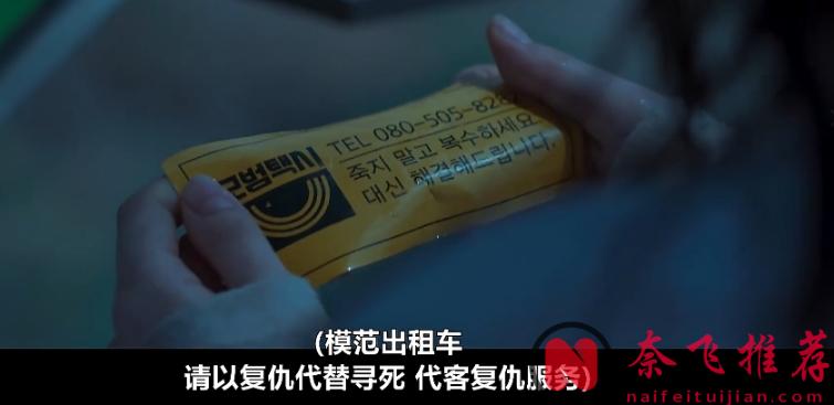 這部生猛的韓劇《模範計程車3/模範計程車3》，第三季他終於來了