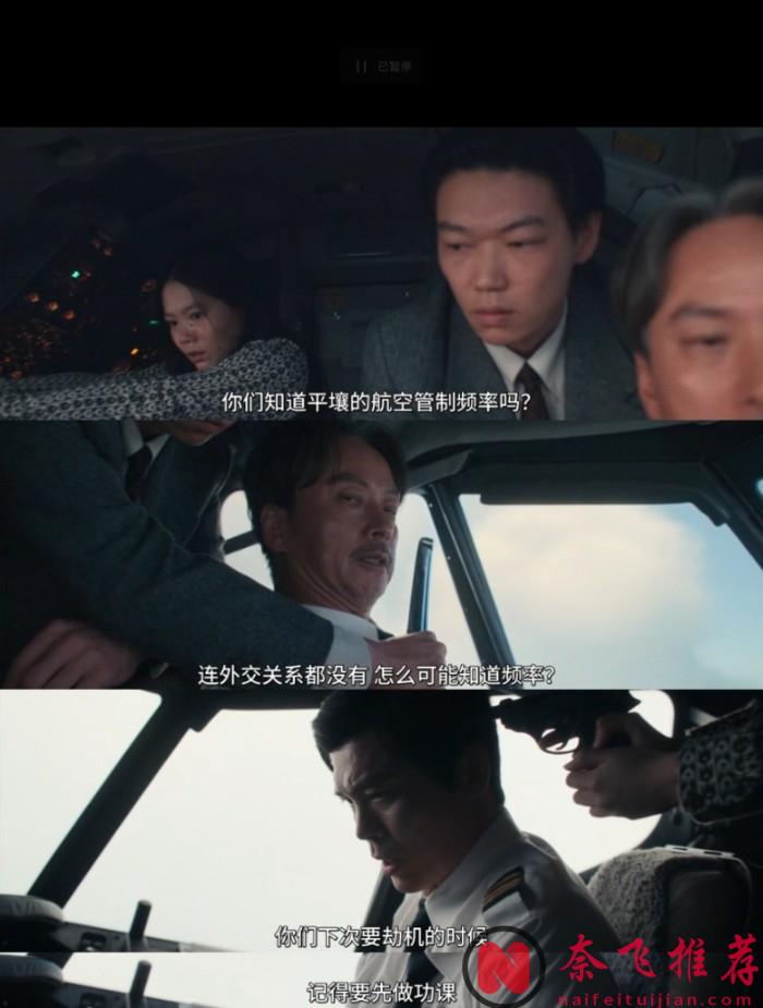 今年（2025年年末总结）还不错的韩国电影，只有这6部！