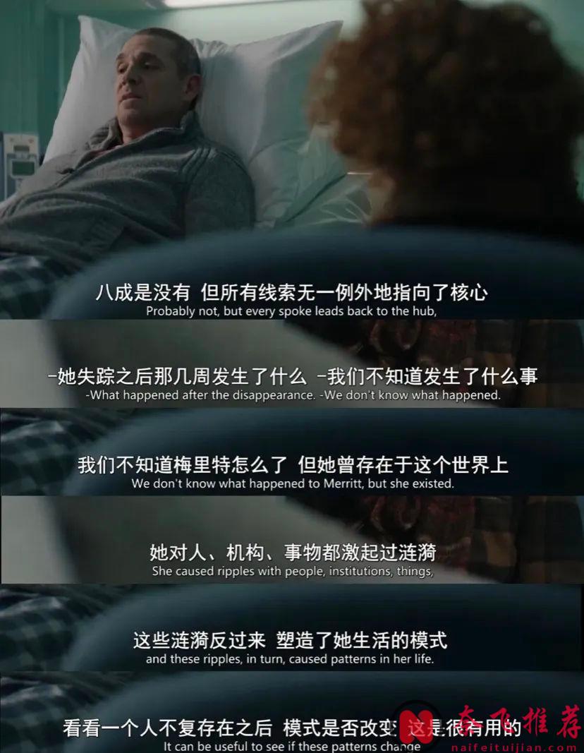 Netflix又一部悬疑佳作《悬案解码》！不是每一桩案件都能解决，不是每一个人都能被救赎！