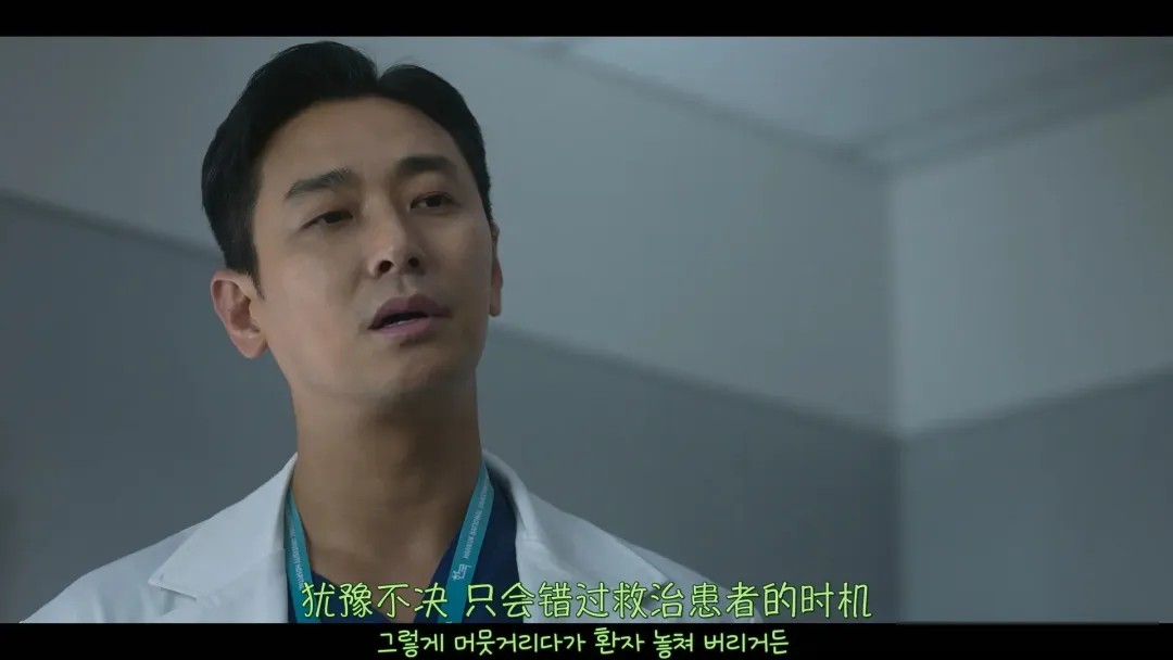 近年高分爽快的韓劇TOP10，一部比一部更帶感