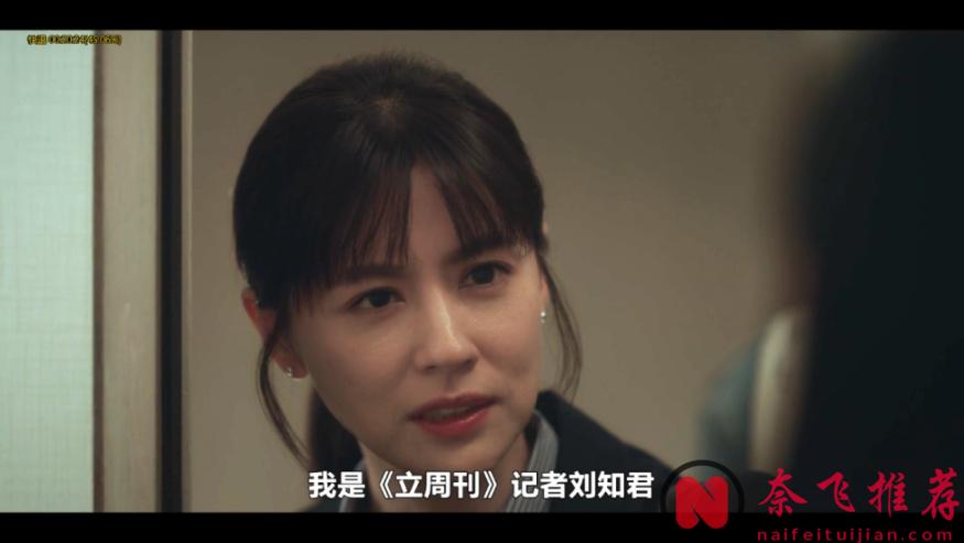 台剧这部尺度新作《死了一个娱乐女记者之后》毫不避讳地揭露了娱乐圈的潜规则和X丑闻！