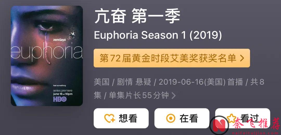 網飛科幻劇迴歸，多部頂流系列劇續作來襲，盡在這火熱的8月！