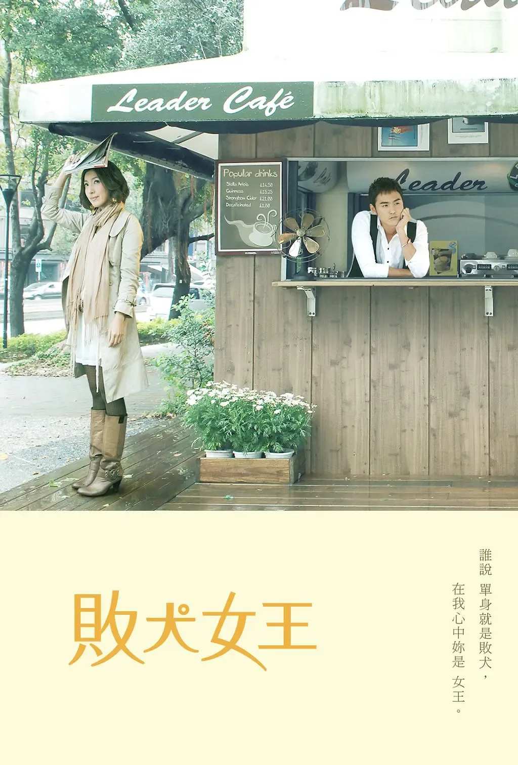 5部经典台湾偶像剧盘点：流星花园、命中注定我爱你等青春神作